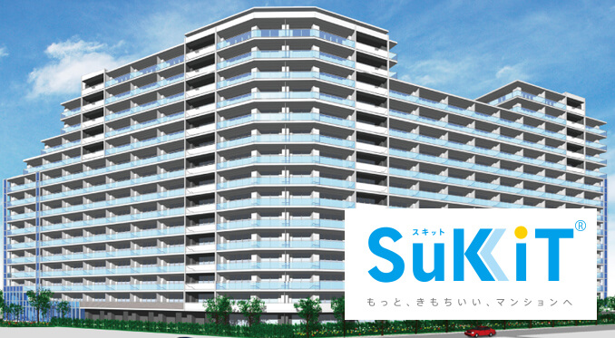 SuKKiT もっと、きもちいい、マンションへ