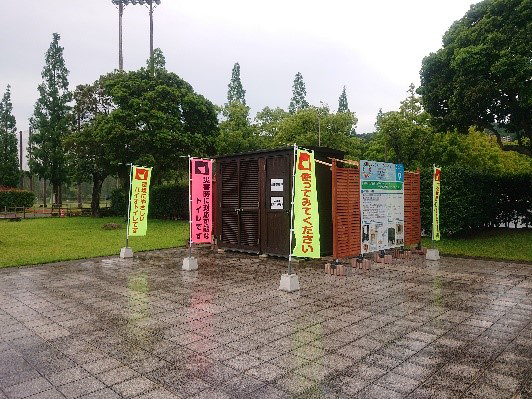 Installed in a park of Kagoshima City as a part of PR activities