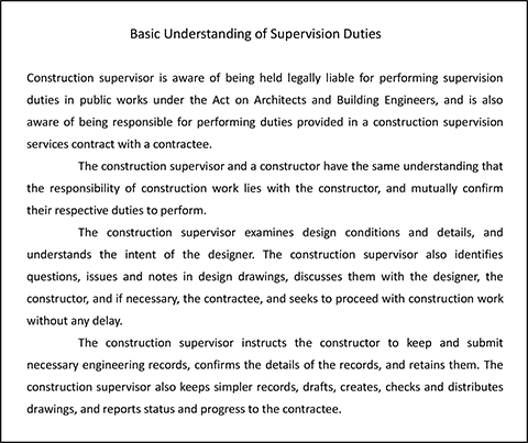 Supervision of construction projects
