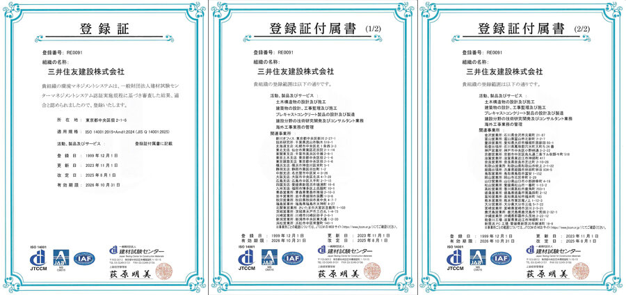 iso-jp.jpg