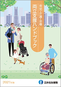 diversity04