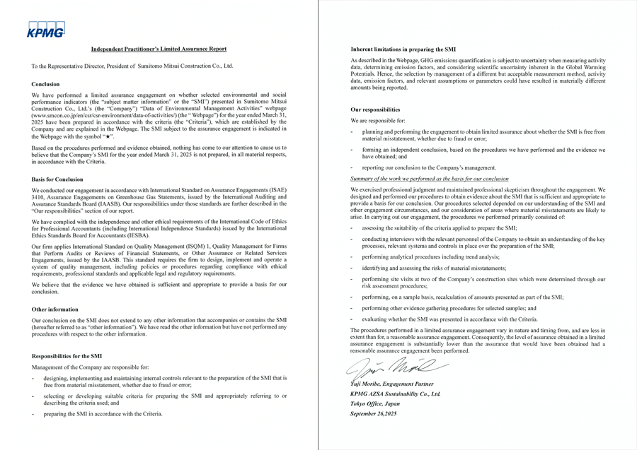 third-party-assurance-report-en.png