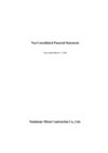Financial-Statements-2026_thumb.jpg