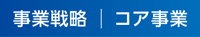 headline-core.png