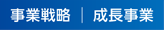 headline-growth.png
