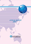 ANNUAL REPORT 2007 表紙