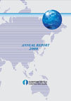 ANNUAL REPORT 2008 表紙