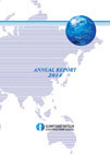 ANNUAL REPORT 2014 表紙