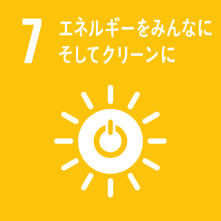 sdg_icon_07_ja.png