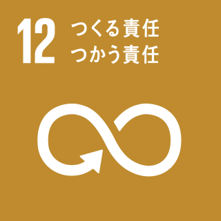 sdg_icon_12_ja.png