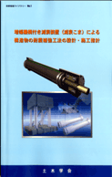 seishin10