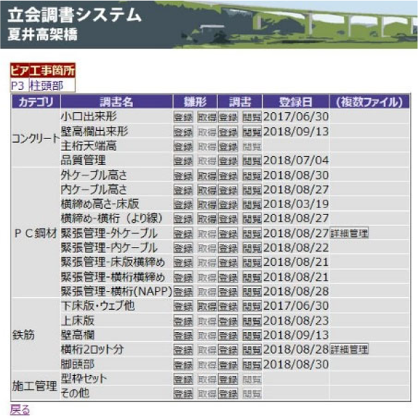 SMC-Bridge_03.png