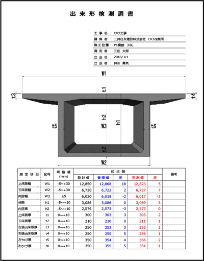 smc-smart-major_04.png