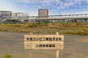 木造コンビニ-建設予定地