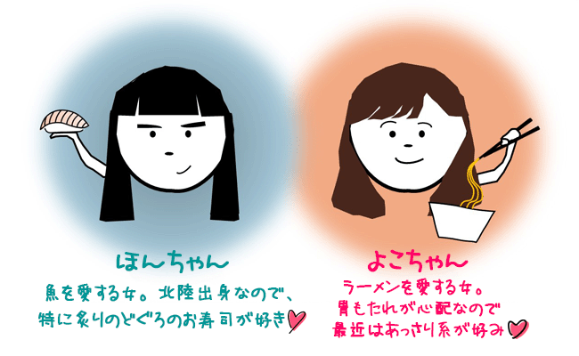 hg41_hashigirl.png
