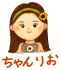 ちゃんりお