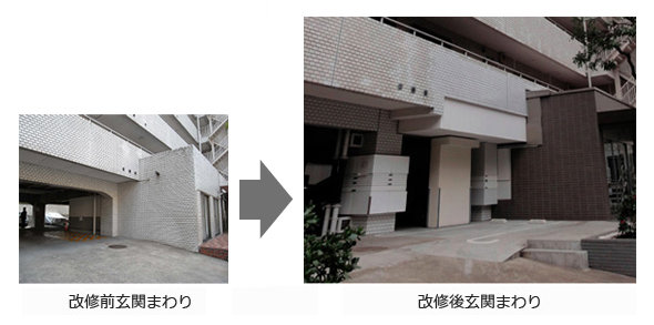 改修前玄関まわり(写真左) 改修後玄関まわり(写真右)
