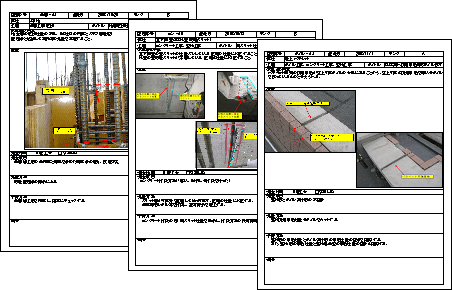 基準階平面図の例