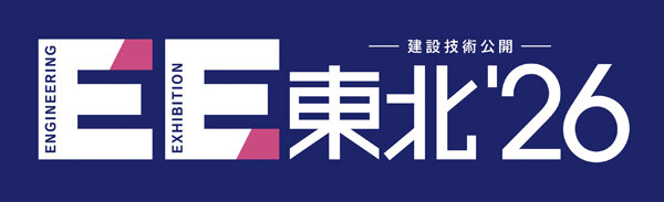 ee26logo-02.jpg